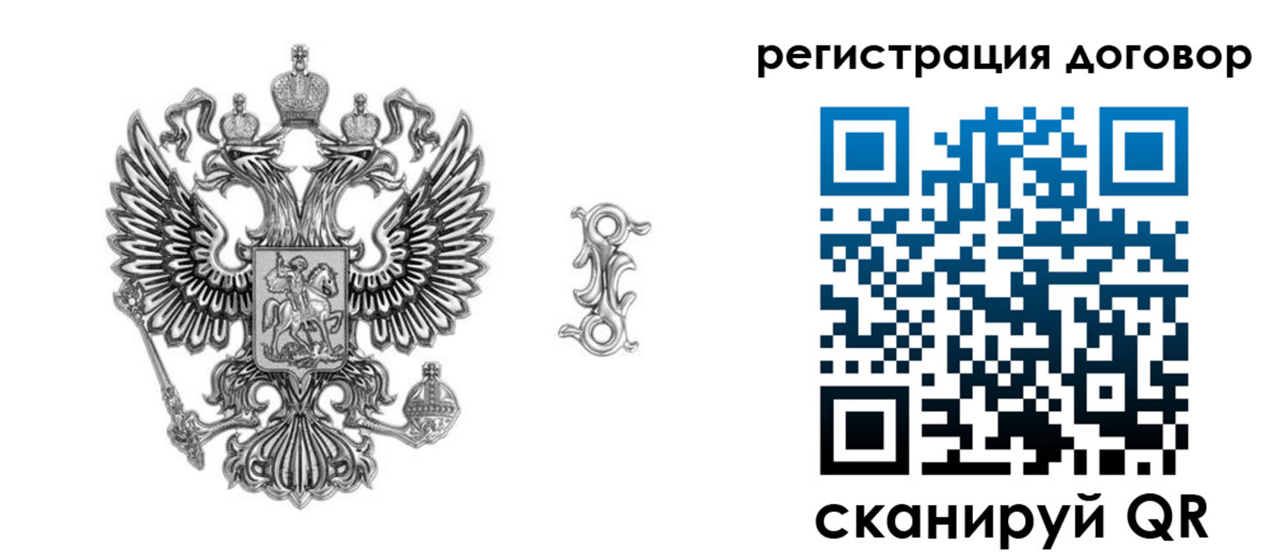 прописка для кредита в Лакинске
