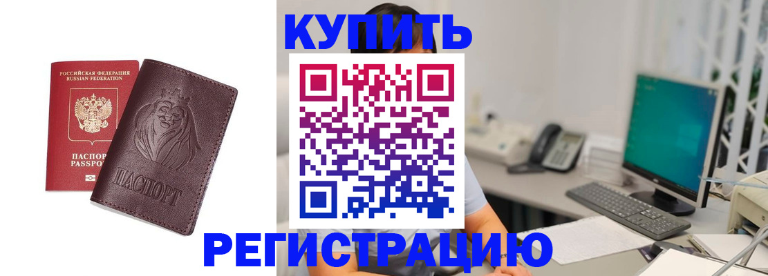 временная регистрация госуслуги в Лакинске